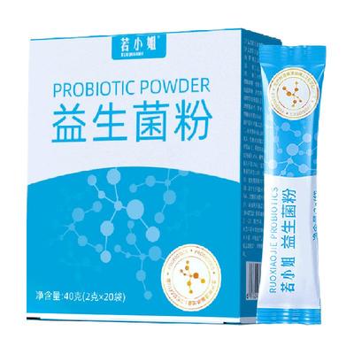 益生菌粉呵护肠胃