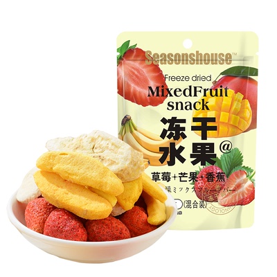 三种水果混合一袋享受三种美味