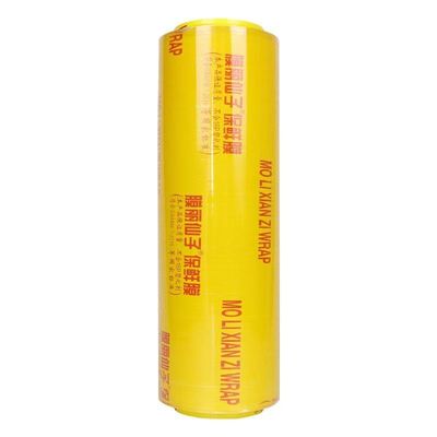 一次性PVC保鲜膜大卷美容院商用超市美容美发瘦身水果家用食品级