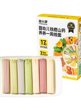 窝小芽宝宝铁棍山药面多元营养