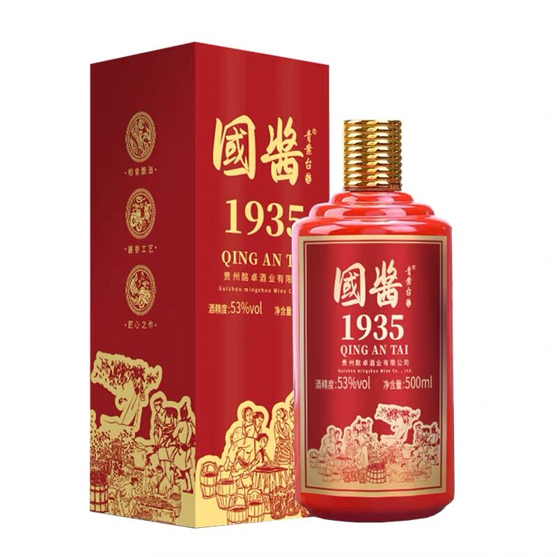 喜婚宴白酒整箱6瓶酱香型53度酒