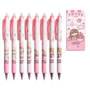 按动可擦笔小学生专用四三年级可擦中性笔黑色摩擦笔晶蓝色子弹头可替换笔芯可擦写的橡皮女生可檫复写圆珠笔