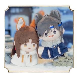 现货 森罗万象将进酒周边玩偶娃娃沈兰舟萧策安斗篷毛绒挂件