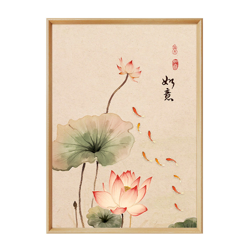 【新中式风】荷花九鱼图客厅挂画