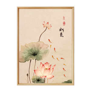【新中式风】荷花九鱼图客厅挂画