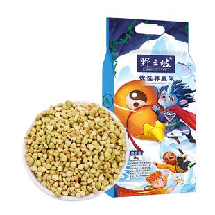 野三坡荞麦米乔麦米大新米三角麦1kg纯荞麦仁粒五谷杂粮特色粗粮