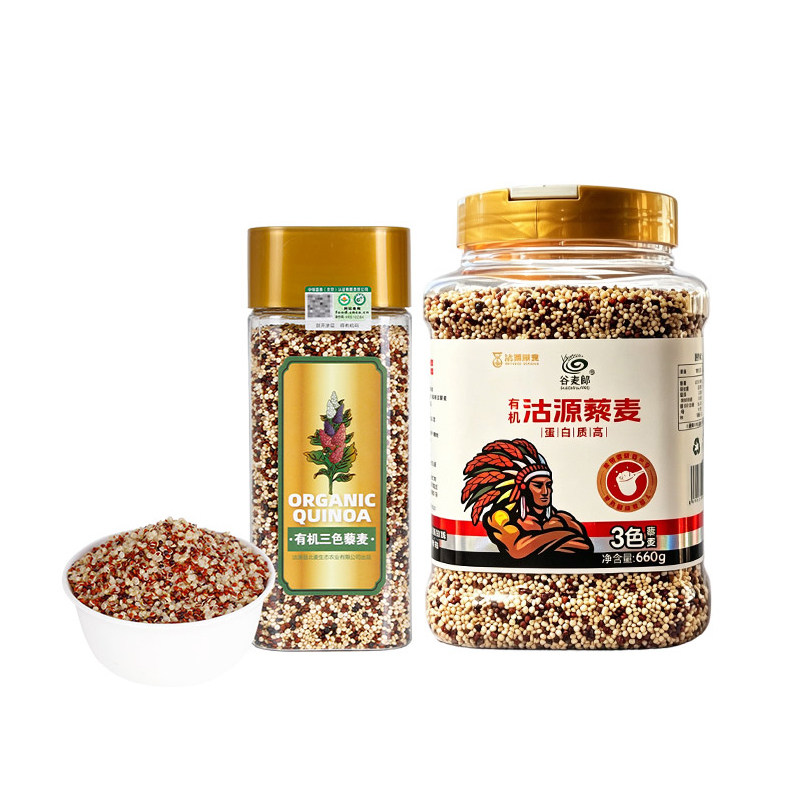 谷麦郎有机三色藜麦米新米水洗工艺免淘洗去皂苷白红黑藜麦