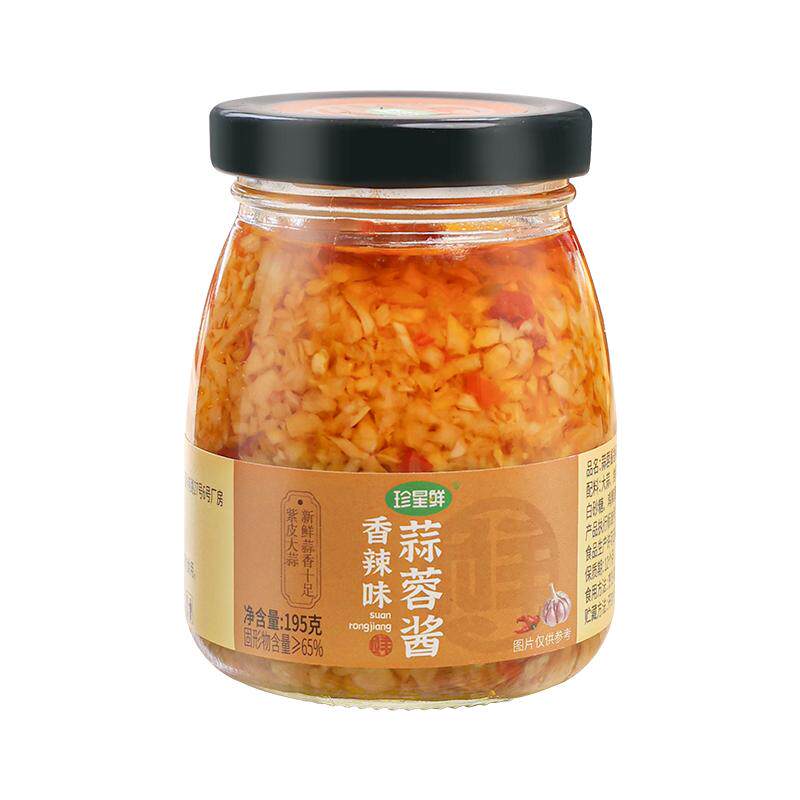 珍星鲜蒜蓉酱原味烤生蚝茄子蒜泥