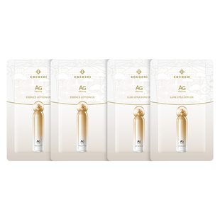 【u先入仓】cocochi蔻蔻琪AG抗糖水乳小样祛黄提亮保湿修护弹润