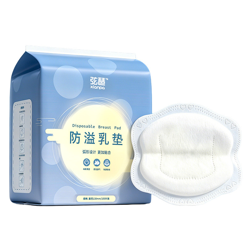 防溢乳垫哺乳期超薄透气产妇一次性溢乳垫大号溢奶防漏乳贴100片