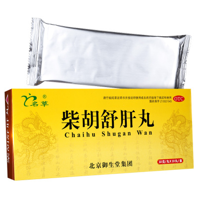 【御生堂】柴胡舒肝丸10g*10丸/盒