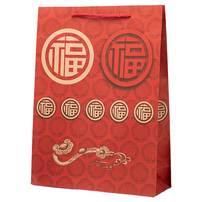 福字红色复古加厚礼品袋烟酒袋