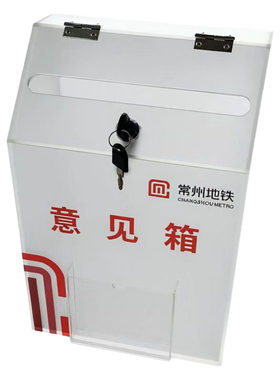 日翔包邮创意意见箱锁挂墙免打孔