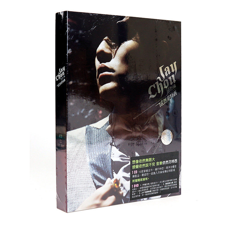 [中图音像] 周杰伦依然范特西专辑CD+DVD Jay第七张台版唱片 环球