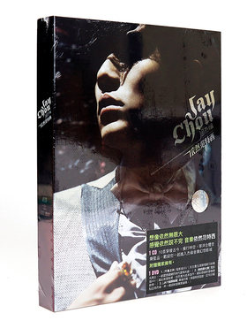 [中图音像] 周杰伦依然范特西专辑CD+DVD Jay第七张台版唱片 环球