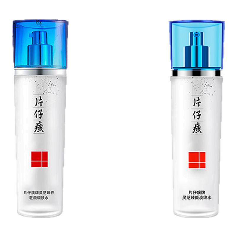 片仔癀保湿爽肤水紧致抗皱