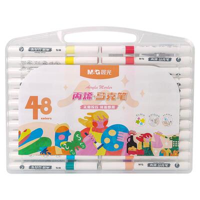 M＆G/晨光丙烯马克笔可水洗绘画