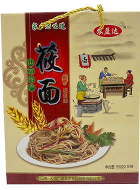 山西大同方便面免煮速食面低脂