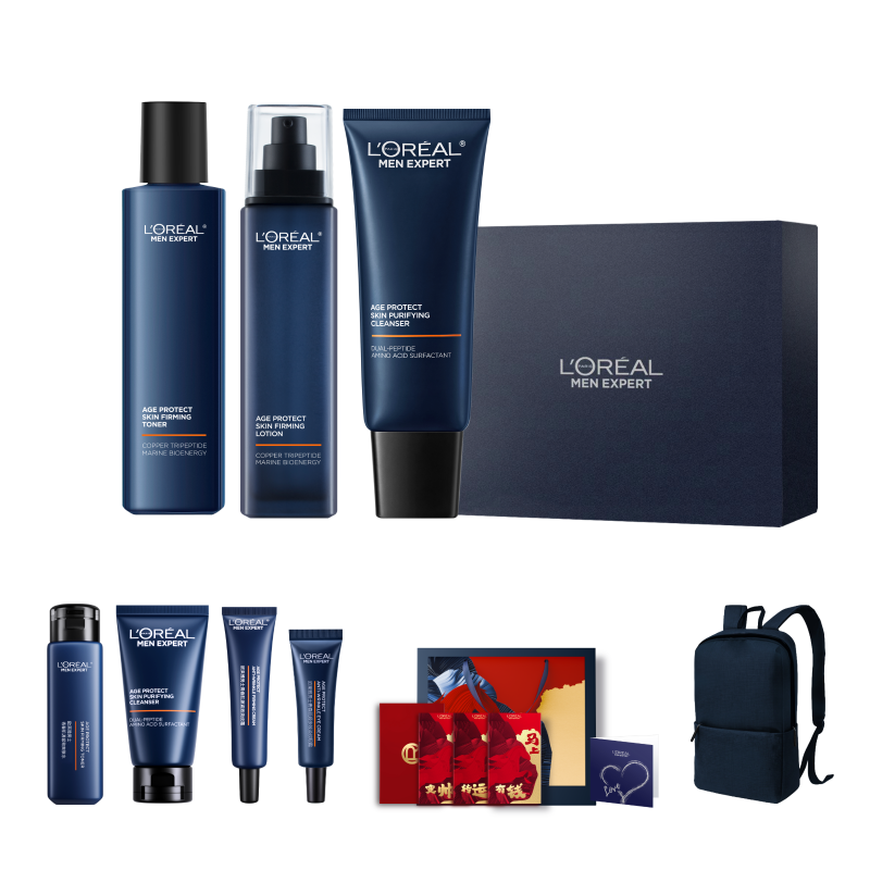 【新年礼物】欧莱雅男士淡纹套装紧致抗皱水乳护肤品男生肖战同款