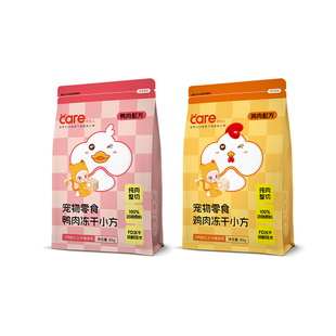 【淘宝秒杀】好主人冻干零食猫狗通用鸡肉鸭肉纯肉营养冻干80g