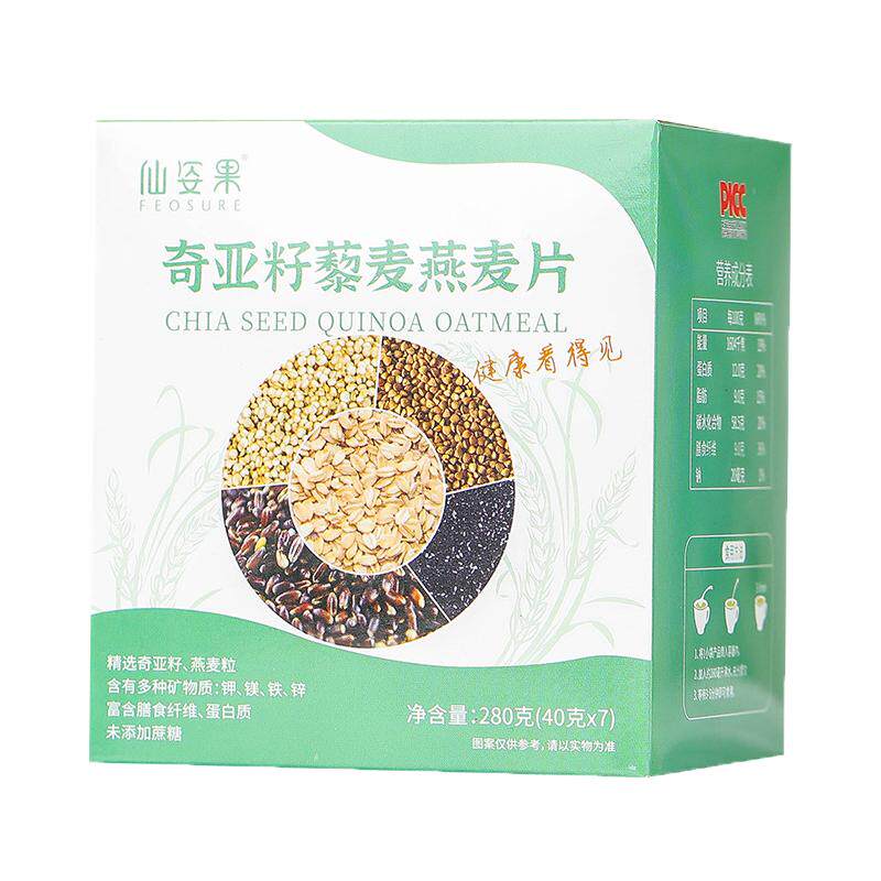 奇亚籽藜麦燕麦片黑麦荞麦营养谷物代餐粉健康膳食纤维仙姿果正品