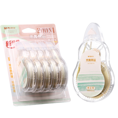 晨光原纸色米黄色修正带隐形修正带初中生专用修改带学生专用护眼色黄色涂改带大容量静音修正带改错带耐摔