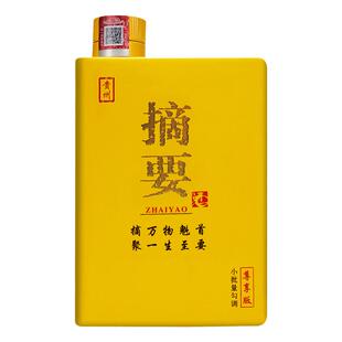 摘要酒53度酱香型尊享3.0版550ml礼盒装高档白酒金沙回沙酒