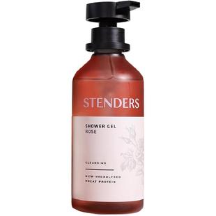 stenders施丹兰沐浴露啫喱慕斯沐浴油泡泡浴液黄金蔓越莓北欧茉莉