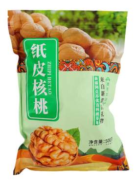 薄皮新疆阿克苏椒盐熟纸皮核桃