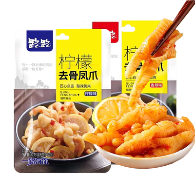 路路柠檬去骨凤爪/鸭掌80g/袋