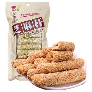 重庆特产渝吉发芝麻杆160g江津特色小吃零食怀旧童年麦芽糖糕点