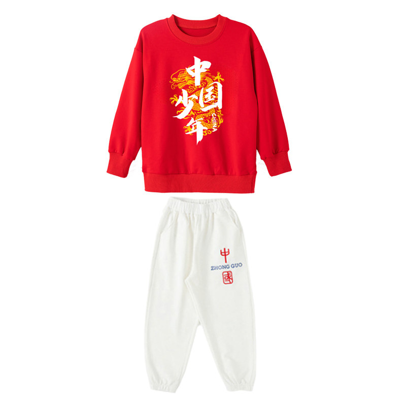 小学生运动会开幕式服装儿童班服套装幼儿啦啦队舞蹈爱国演出服装