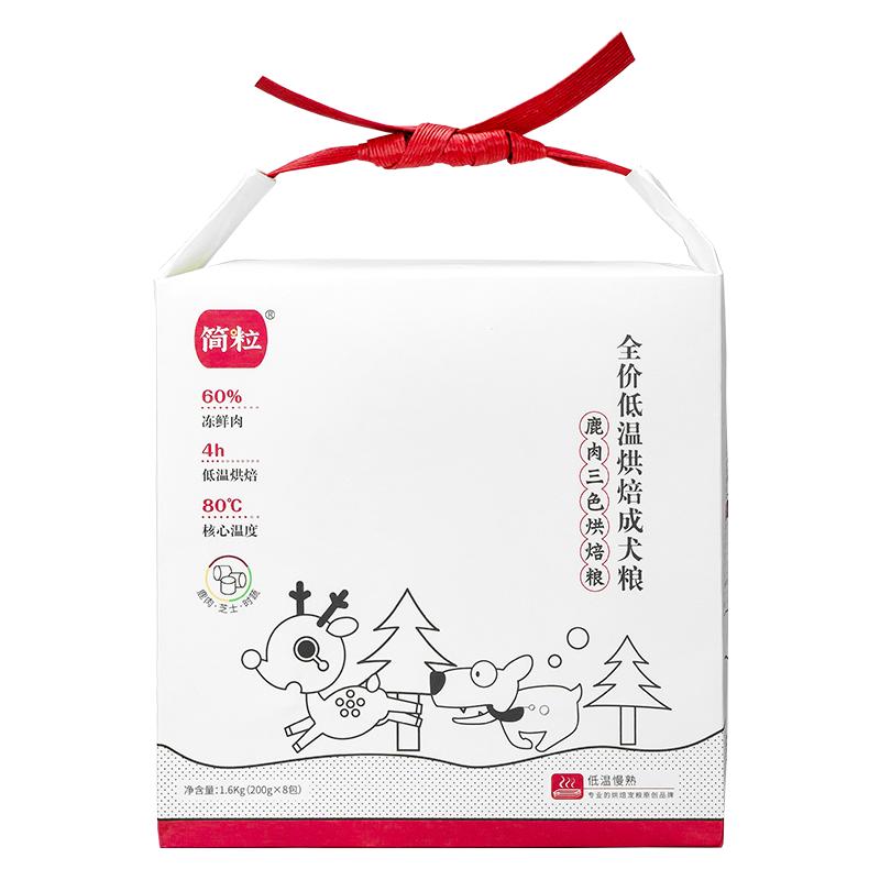 简粒鹿肉三色烘焙犬粮孕期天然粮术后恢复狗粮老年成犬粮软粮