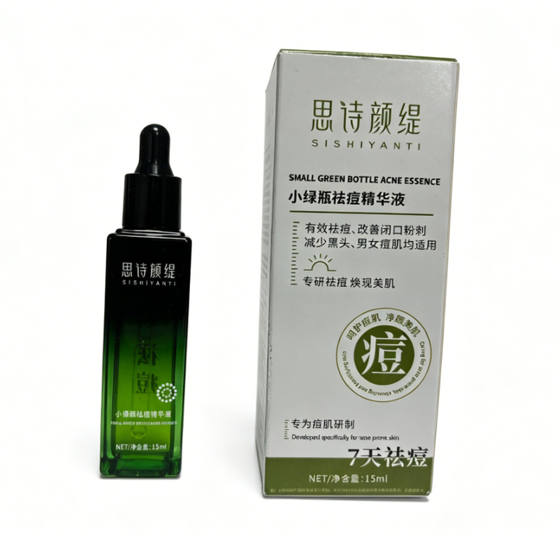 思诗颜缇小绿瓶七天祛痘精华液