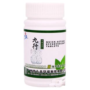 漂浮育苗泡腾消毒片烟草漂浮盘剪刀器具种植场环境用水种子消毒液