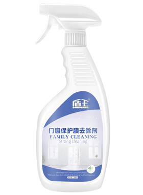 保护膜去除剂不锈钢防盗大门