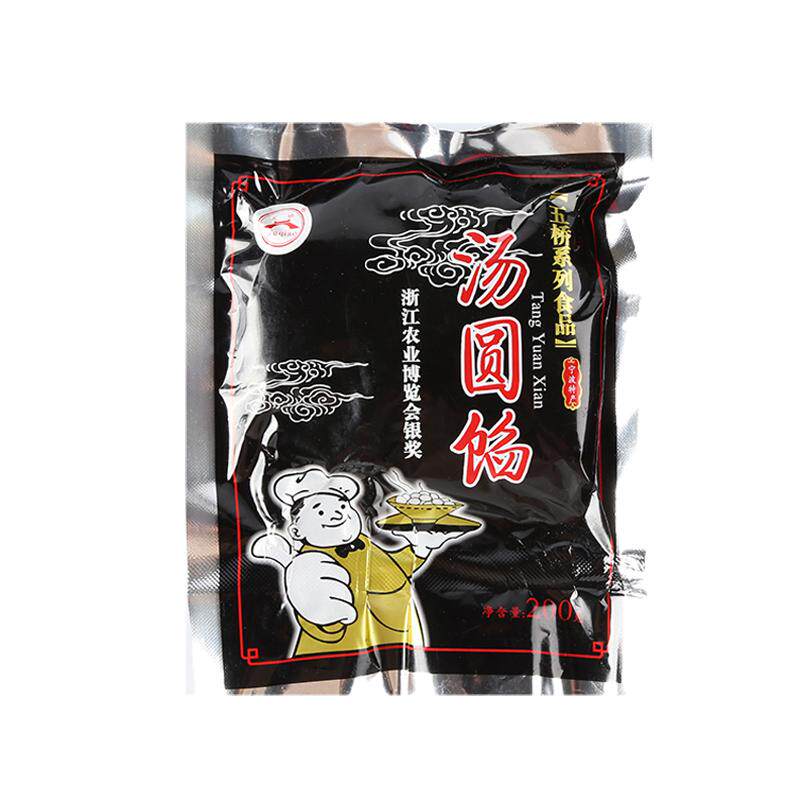 宁波特产200g猪油黑芝麻馅汤团