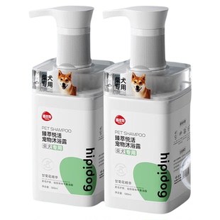 柴犬专用沐浴露抑菌除臭止痒宠物幼犬香波沐浴液狗狗洗澡用品大全