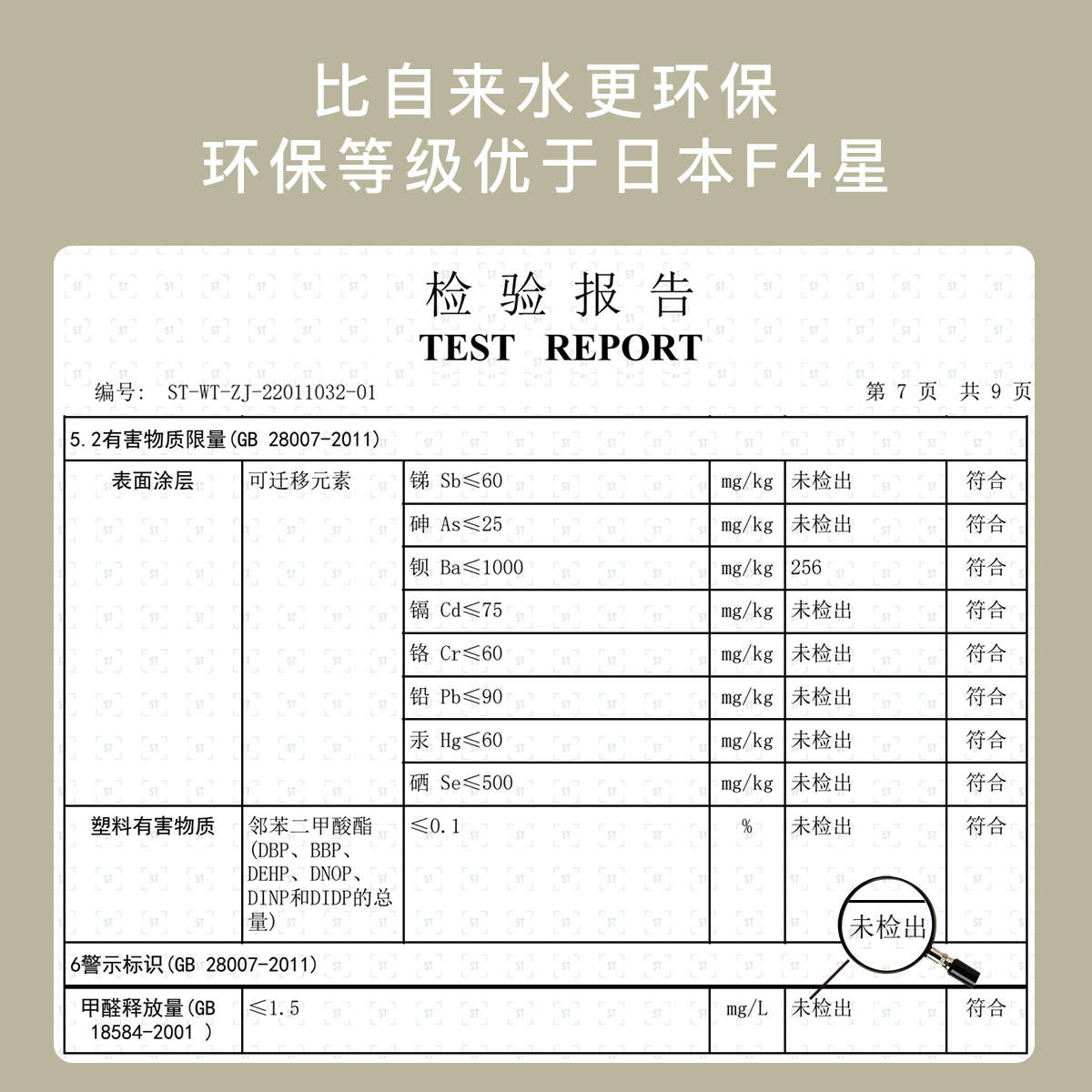 拉特丽儿童实木书架置物架落地简约客厅多层儿童大收纳储物多功能