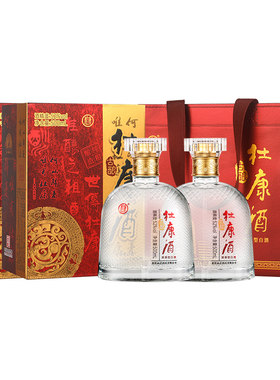 杜康古酿浓香型52度500ml*2瓶