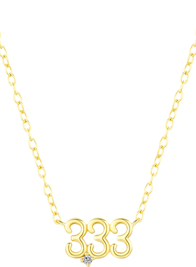 摩典925银幸运数字333轻奢锁骨链
