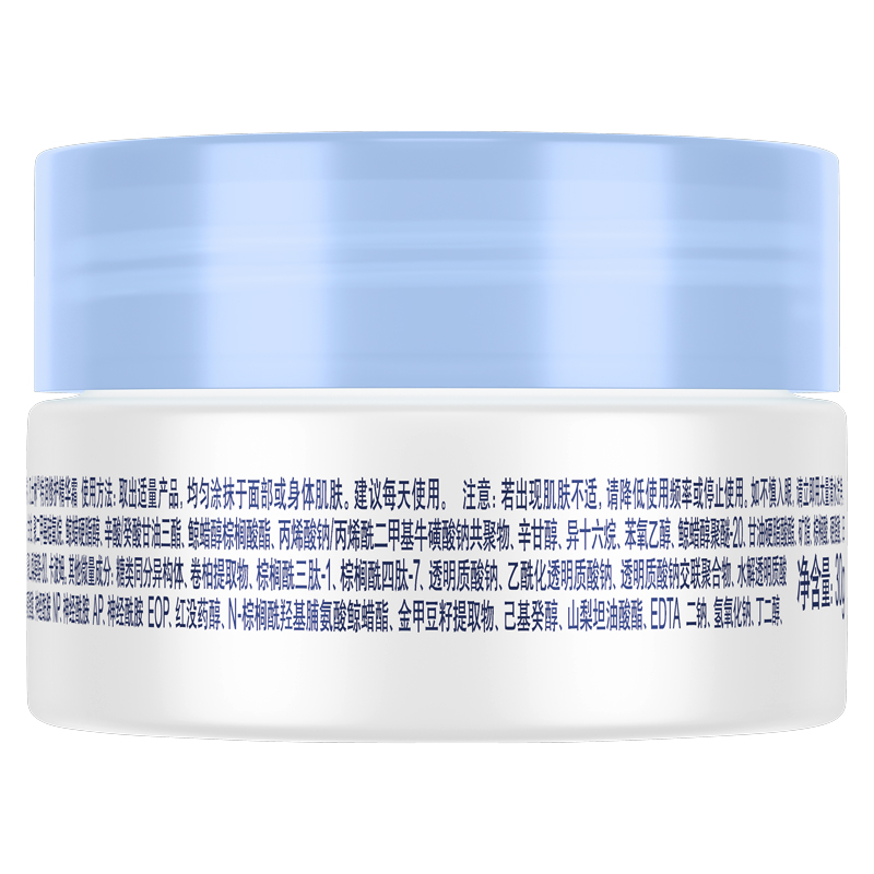 Vaseline/凡士林雪融霜30g Vaseline/凡士林雪融霜30g