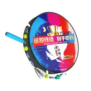 自动找底滑漂免调漂路滑线组套装咬钩变色电子夜光漂高灵敏防缠绕