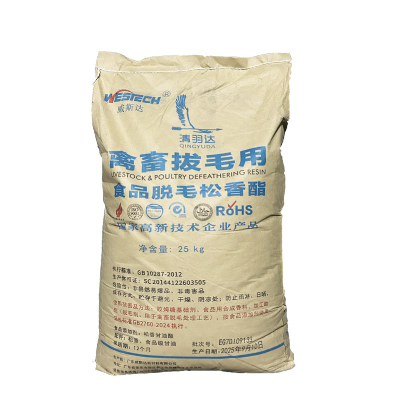 食品级家禽家畜鸭子拔毛