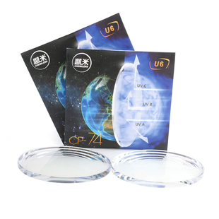 韩国凯米镜片U6X防蓝光金罡1.74超薄U2官方旗舰高度近视1.67配镜