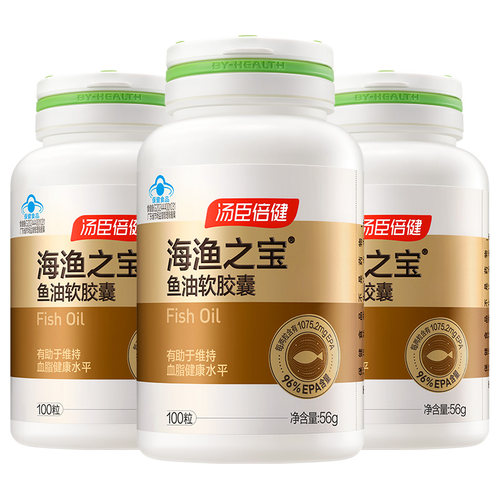 母亲节礼物汤臣倍健EPA鱼油高纯度omega3鱼油软胶囊中老年降血脂