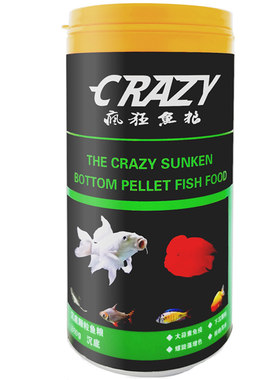 疯狂鱼粮沉底颗粒鱼粮