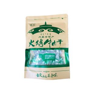 锡林郭勒盟现炭碳火烤风干牛肉干内蒙古散装手撕小包装真空姬利