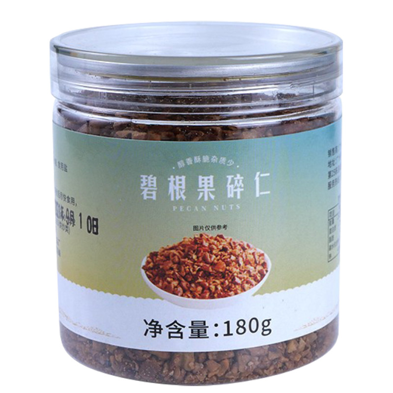 碧根果碎仁茶颜悦色商用180g