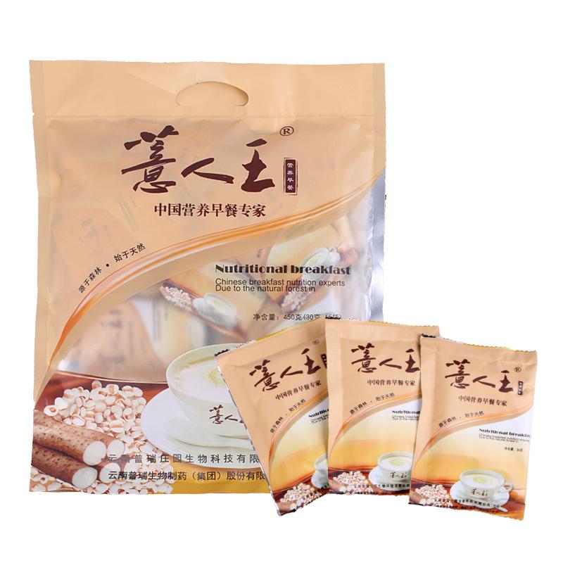 薏仁粉薏米南瓜山药莲
